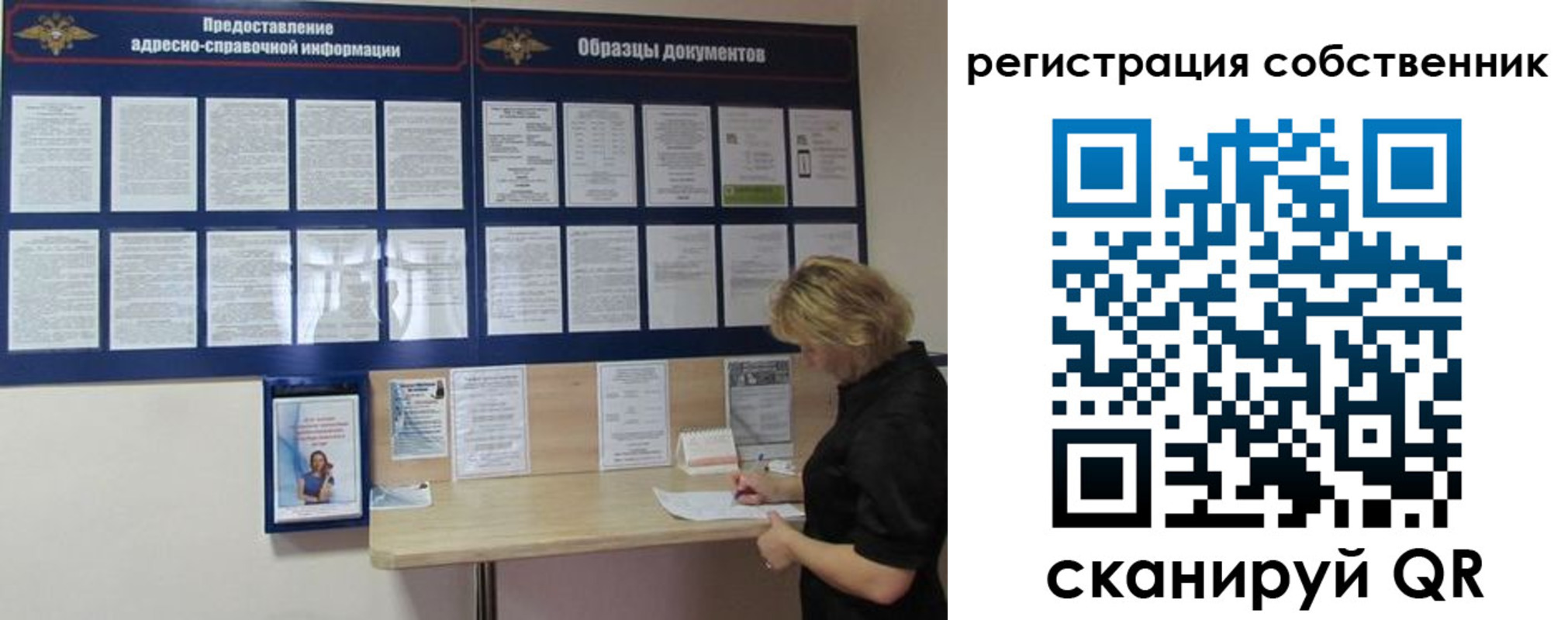 регистрация в Пугачёве