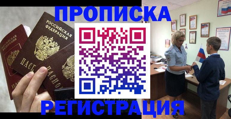 форма 3 в Пугачёве