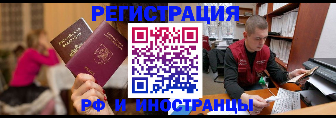 найти адрес прописки в Пугачёве